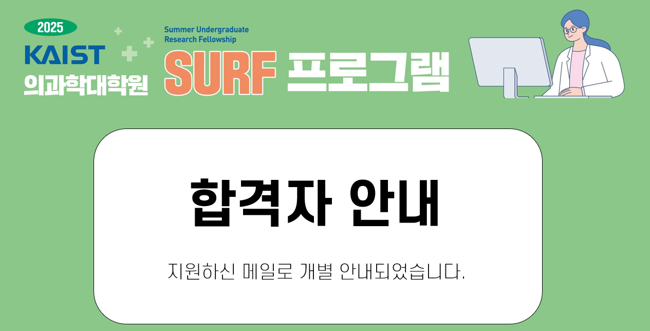 화면 캡처 2025-05-30 143416.png